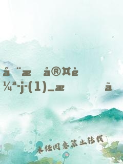 器材室輪-j-(1)